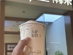 -小金金手作(金象城店)