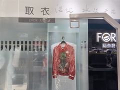 -福奈特洗衣洗鞋(宝山一二八纪念路店)