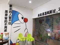-正宗八宝冰饭·非遗冰饭·烧烤(奎桥店)