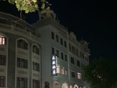 -赤坎·广东华侨国际旅游度假区