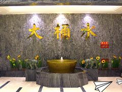 -大桶水·全国旗舰店(体育路店)