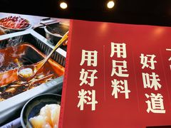 -老牌坊云南鱼豆花火锅(哈西万达店)