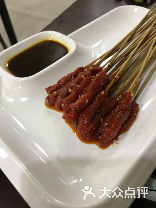 生肉串