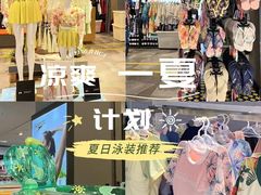 -优客城市奥莱
