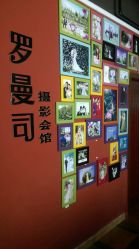 点击看大图 -罗曼司婚纱摄影会馆(瀚威城市中心店)