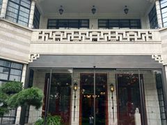 -荣府宴(南阳路店)