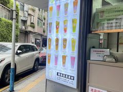 -桐园果汇(湖贝店)