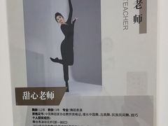 -小芳舞蹈团·少儿舞蹈·中国舞(龙江校区)