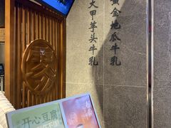 -雾鲜(KKMALL店)