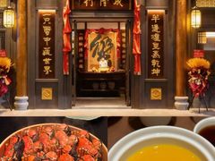 -成隆行·蟹王府(九江路店)