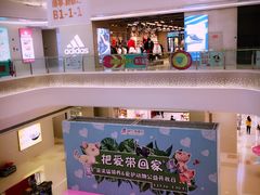 -蘭亭·新都汇