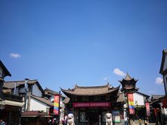 -云南民族村