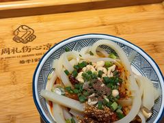 周礼伤心凉粉-姚记.周礼伤心凉粉(时代广场店)