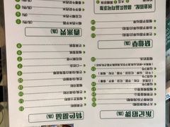 菜单-东记甜品(佛山总店)