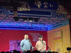 -德云社(三里屯店)