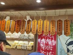 -小闺女儿肉龙(西湖道店)