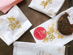 -嘉华鲜花饼(南屏旗舰店)