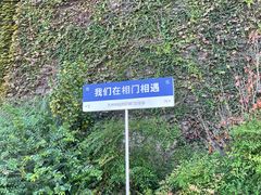 -相门城墙文化休闲景区