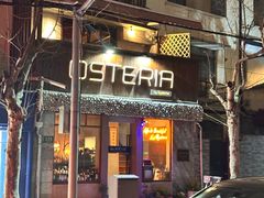 -Osteria Garden 生蚝花园餐厅(原进贤路店)