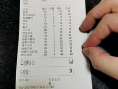 -石记老北京炙子烤肉(松园店)