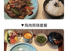 -餘·铁板烧&烤肉(昆山金陵大饭店)