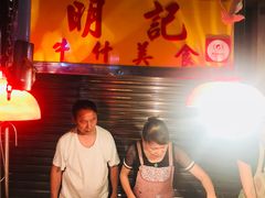-明记牛杂(新马路分店)