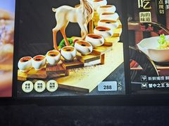 -绍兴中金豪庭大酒店·豪庭阁中餐厅