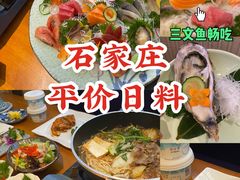 -季夏金枪鱼牛排自助餐厅(海悦天地店)