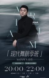 点击看大图 -GH5舞蹈工作室