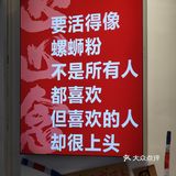 省✈️🎟系列 家楼下嗦到正🀄️柳州螺蛳粉