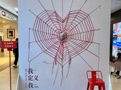 -宁波杉井奥特莱斯广场