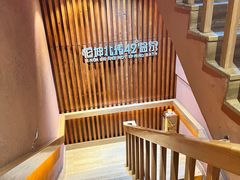 -恒坤北纬42度温泉洗浴(公园路店)