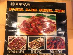 -昱家胡同·烧烤海鲜铜锅涮肉(和平里店)