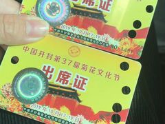 -中国翰园碑林