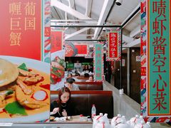 -肥仔文澳门猪骨煲(南京西路店)
