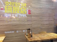 -海盗虾饭·剥好的小龙虾饭(SOHO尚都店)