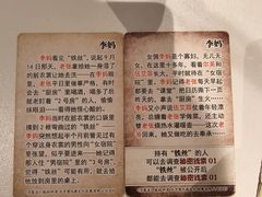 -谜·沉浸侦探剧本杀推理馆(静安店)