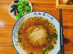 -李公面(星尚邻里店)