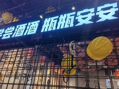 -大头叔烤鸡爪·朝鲜族烤串(天池路店)