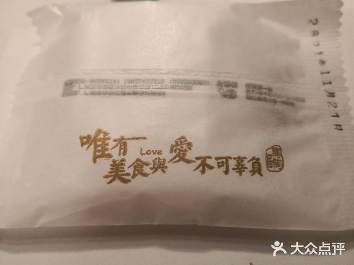 陶陶居·雅园(凯华国际店)图片