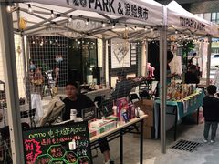 -T28PARK公园里