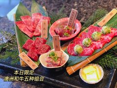 -老乾杯和牛烧肉(王府中环店)