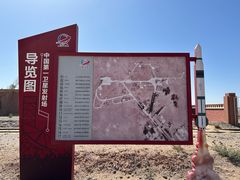 -中国酒泉卫星发射中心