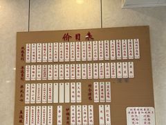 -老西白点心店