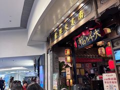 -南京大牌档(青岛万象城店)
