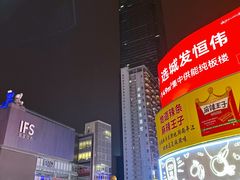 -黄兴南路步行商业街