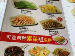 菜单-李先生牛肉面大王(书院路店)
