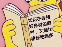 -满记甜品(日月光二店)