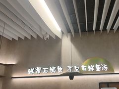 -鲜潭蒸汽石锅鱼(万象前海店)