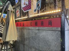 -富豪酒家(正大广场店)